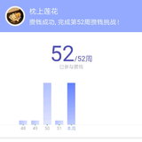 不知不觉，无声无息