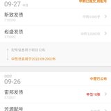 中签宙邦