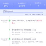 52周打卡，第37周