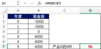 【免费答疑帖】星星白免费帮你算自在人生怎么投保收益最高