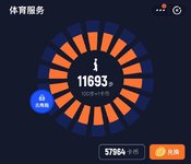 20200717 打卡