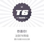 KEEP大法好——累计训练达到1000分钟