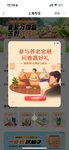 上海农行，5元立减金