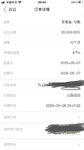 5月打卡安易盈