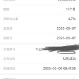 5月打卡安易盈