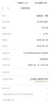 2025年6月份的安易盈攒钱打卡