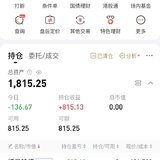 一签赚800可惜了，难过