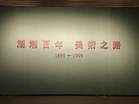 2024.5.25小确幸 逛省美术馆，后湖