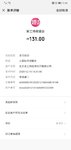 双12购服务卡