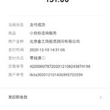 双12购服务卡