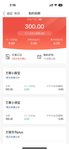 本周已攒300元，距离百万目标又近了一步 ！