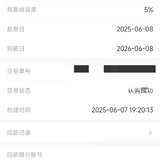 攒一笔