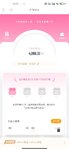 8月打卡：本周攒200元，好运余额一起涨！