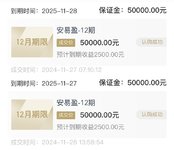 11月满10万