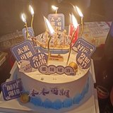 宝贝，生日快乐！