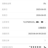 6月打卡