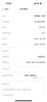赶上小她生日活动，赶紧多攒点钱