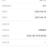赶上小她生日活动，赶紧多攒点钱