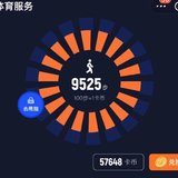 20200715 打卡