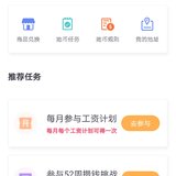 4月她币记录