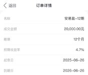 2025第6单