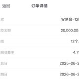 2025第6单