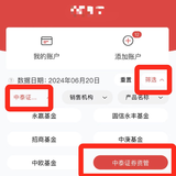 薅视频会员羊毛