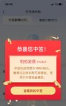 【熊太太的T1000】250707 新的一周从中签开始