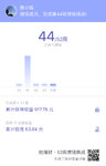 省吃俭用，攒钱！