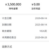 晒单得她币喽！