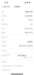 趁活动，再攒一笔一年期的