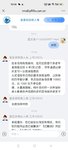 19年买的年金险居然可以加保