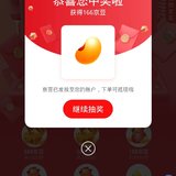 小幸运