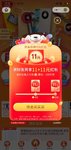 两个11元到了