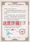 【重要提醒】冒充她理财退款的都是骗子！！