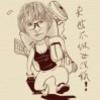 萍萍lb