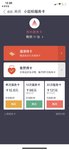 囤20张小目标卡留着明年用