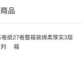 最近的羊毛