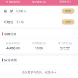 今年应该可以赞10万