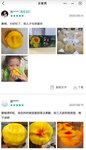 🍑🍈🍊分享当季C位鲜果清单