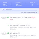 52周胜利在望！