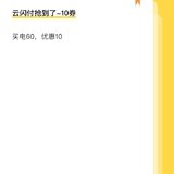 羊毛10
