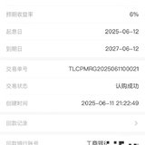 越攒越多