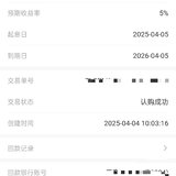 4月打卡晒单