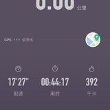 晨跑打卡88天