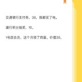 攒下羊毛入个包系列24 ：76