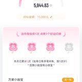 本周已攒钱300元，坐等故宫猫回家～