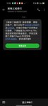 五月存钱打卡（二）