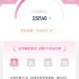 6月打卡：本周已攒200元，坐等故宫猫回家