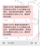 又两期老目标止盈了
